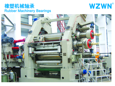 橡塑機械軸承